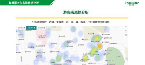 景区网站特点怎么分析？如何评估其SEO表现？