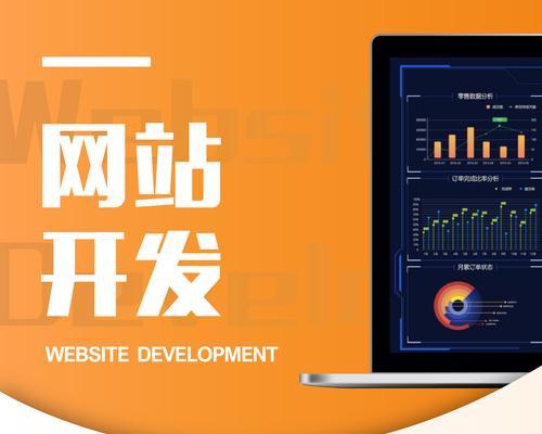 东营网站营销怎么做？如何提升本地企业在线影响力？