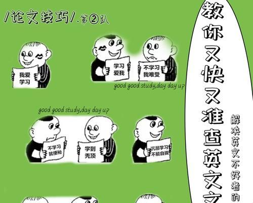 writeas网站如何搜索关键词？操作步骤是什么？