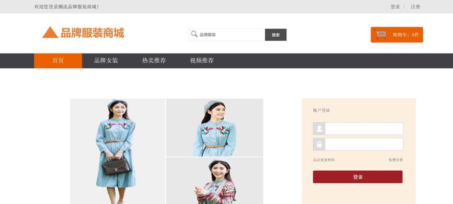 以html5为代表的前端技术有哪些？它们的特点和常见问题是什么？