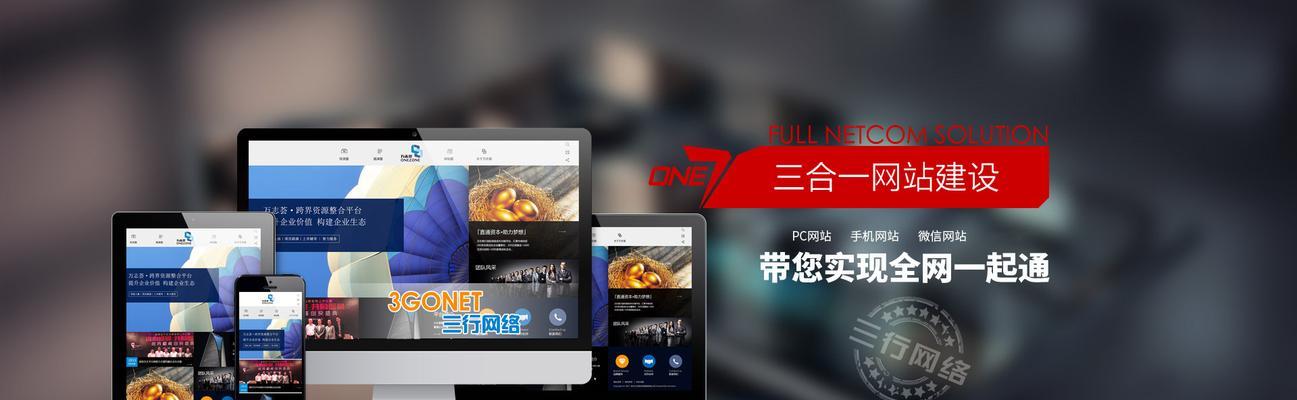 咸阳营销型网站建设怎么做？需要考虑哪些关键因素？