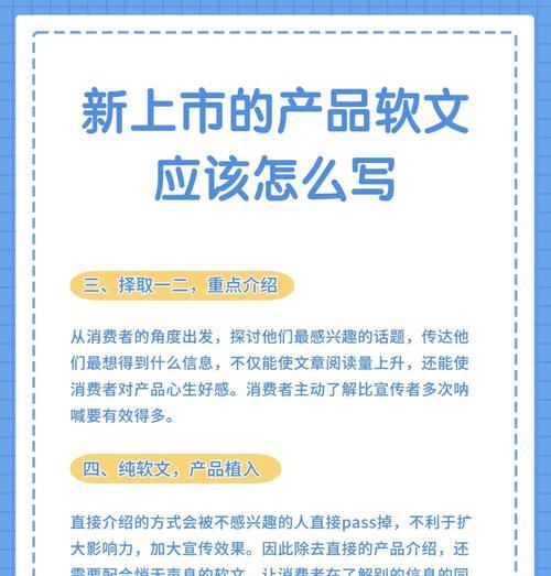 如何写软文推广网站？软文写作与推广的常见问题解答？