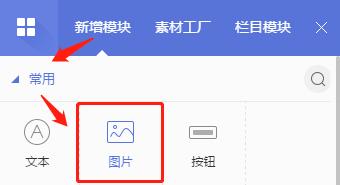 凡科网站如何设置关键词？设置关键词有哪些技巧？