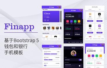 HTML5开发APP需要哪些工具和技能？开发流程是怎样的？