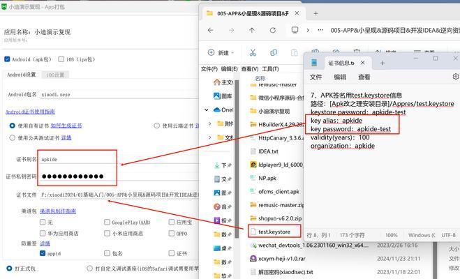HTML5开发APP需要哪些工具和技能？开发流程是怎样的？