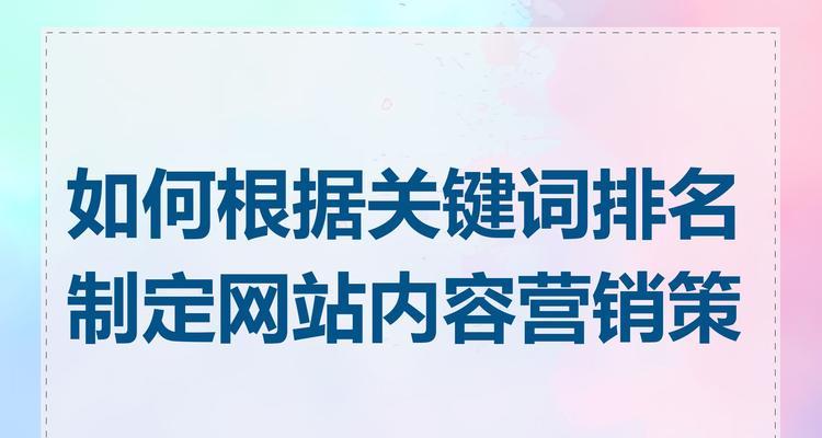 新网站如何进行营销优化？优化新网站营销的常见问题有哪些？