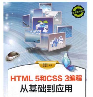 HTML实体编程有哪些常见问题？如何解决？