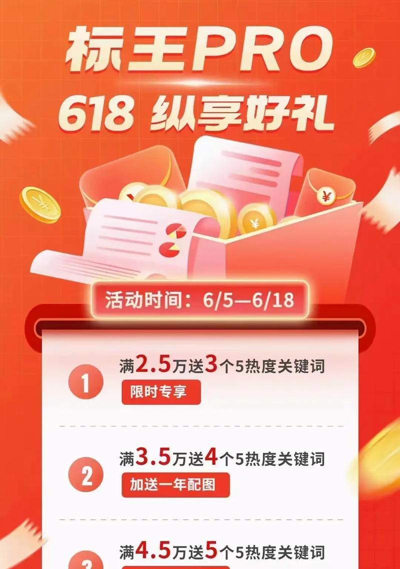 百度如何做网站推广？有哪些有效的推广策略？