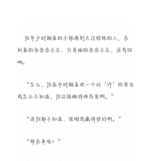 无声小说如何搭建网站推广？搭建过程中需要注意哪些问题？