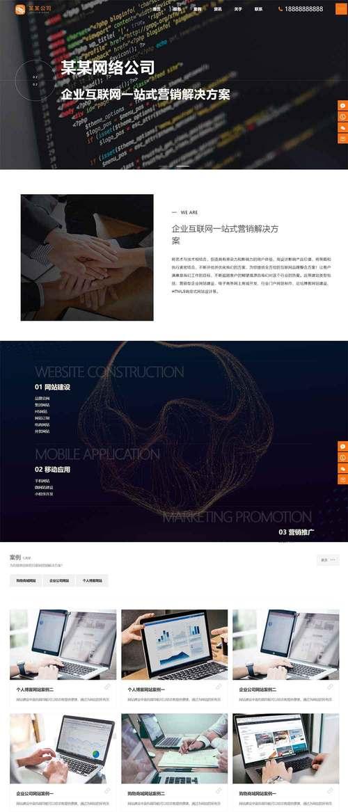 如何找行业网站推广？有效策略和技巧是什么？