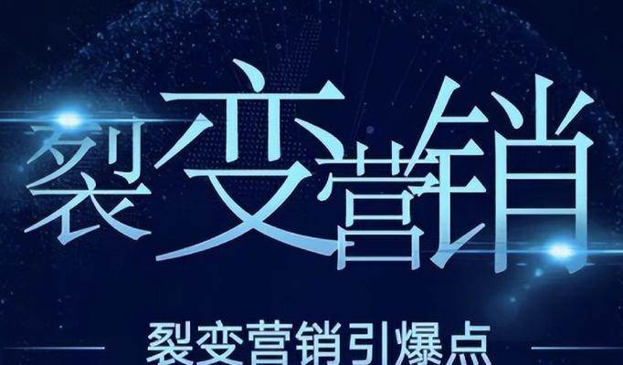 如何推广公司网站营销活动？有效策略有哪些？