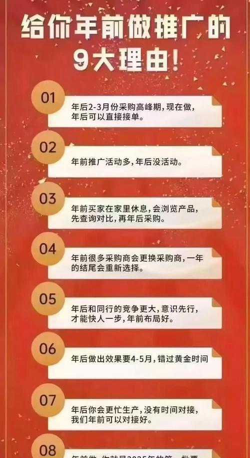 如何推广公司网站营销活动？有效策略有哪些？