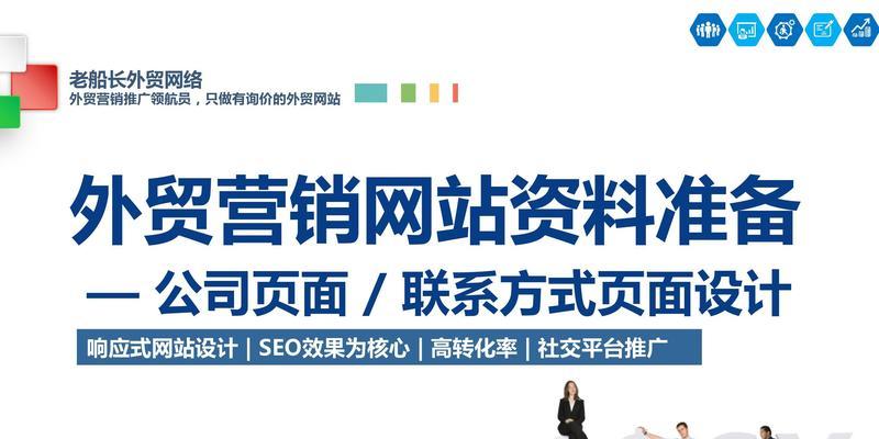 如何推广公司网站营销活动？有效策略有哪些？
