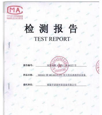 渗透网站分析报告怎么写？需要包含哪些关键要素？