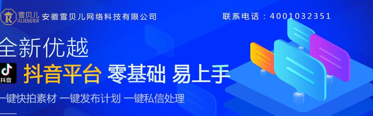 安庆网站开发如何做推广？有哪些有效的推广策略？