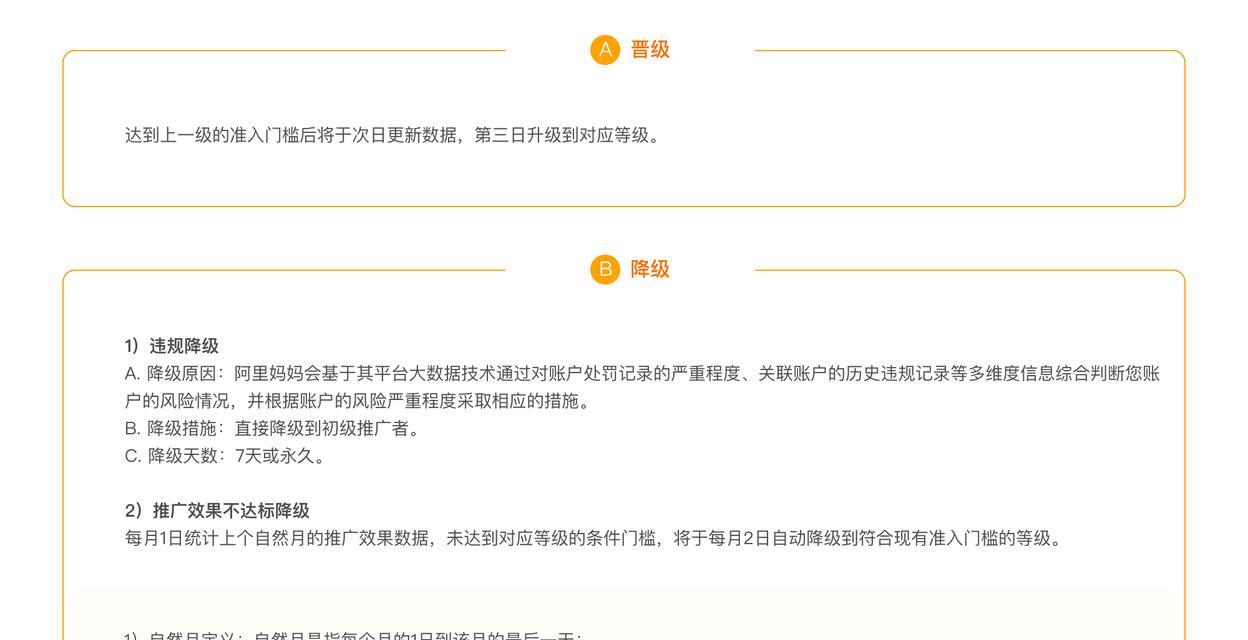 淘宝客网站如何推广？有哪些有效的推广策略？