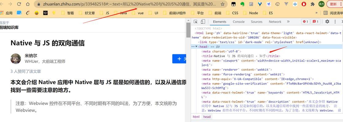 哪些网站的html标签需要优化？如何进行优化以提升SEO效果？