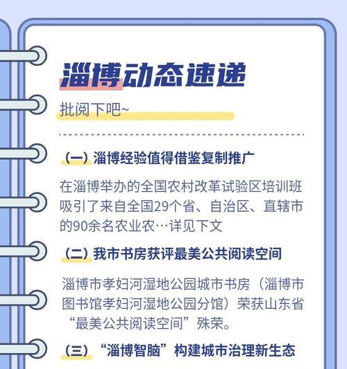 淄博公司网站如何做推广？有哪些有效的推广策略？