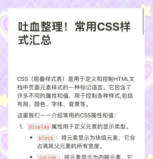 HTML表单中的from属性有哪些？它们各自的作用是什么？