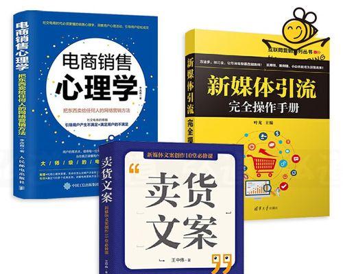 如何做卖货网站推广？有哪些有效的推广策略和技巧？
