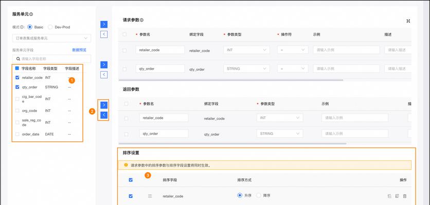 网站api接口分析怎么写？分析过程中常见的问题有哪些？