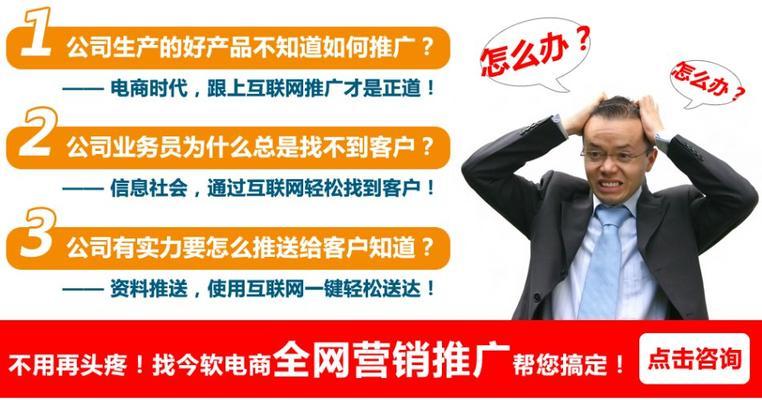 网站推广业务员如何接单？有效接单策略有哪些？