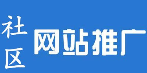 丰南公司网站如何做推广？有哪些有效的推广策略？