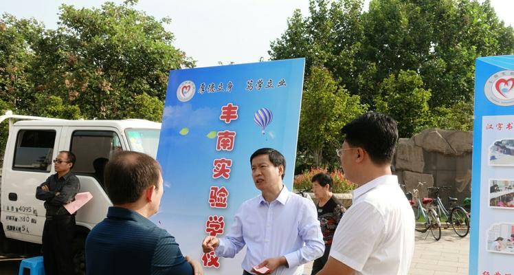 丰南公司网站如何做推广？有哪些有效的推广策略？