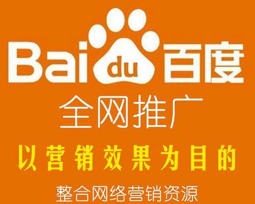 如何把自己网站推广广告？有效策略和常见问题解答？
