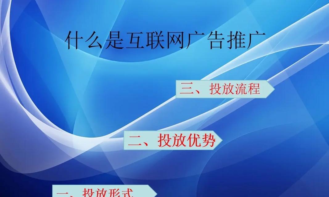 如何把自己网站推广广告？有效策略和常见问题解答？