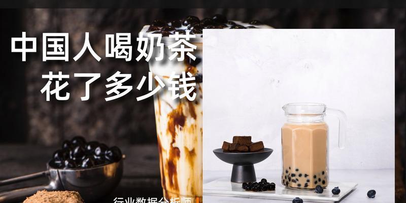 奶茶网站分析师怎么做的？分析工具和方法有哪些？