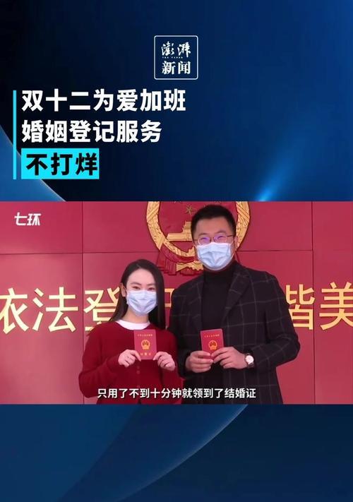 婚姻网站如何做推广呢视频？有效推广策略有哪些？