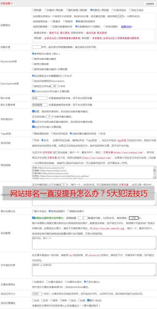 如何做网站推广流量？有效提升网站流量的策略有哪些？