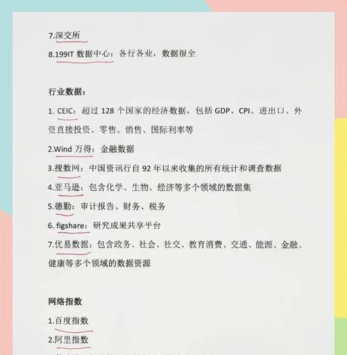 网站权重分析怎么做？如何提升网站的SEO排名？