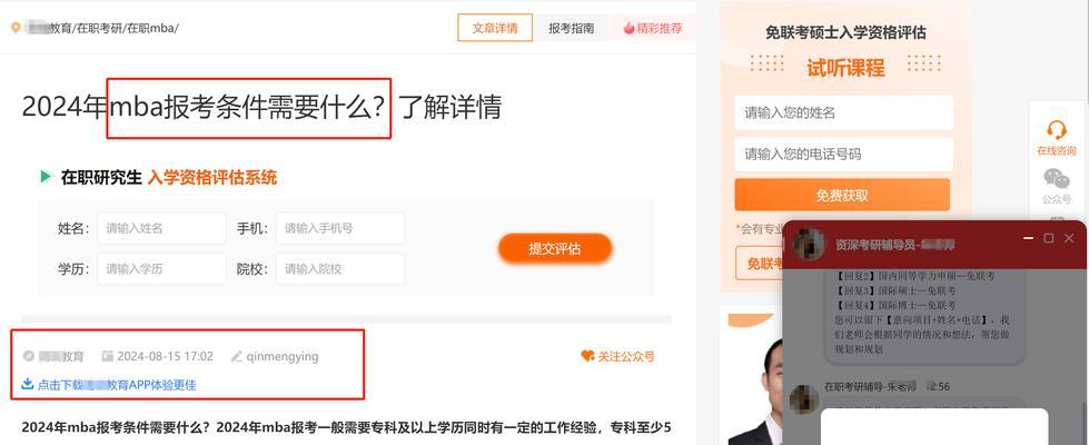 网站权重分析怎么做？如何提升网站的SEO排名？