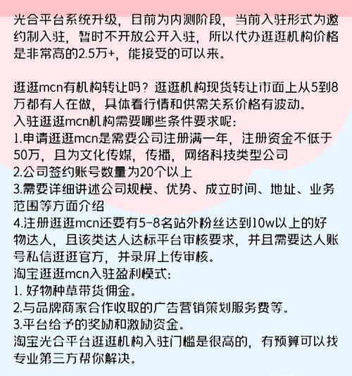 如何做网站淘宝推广代理？有哪些有效策略和常见问题解答？