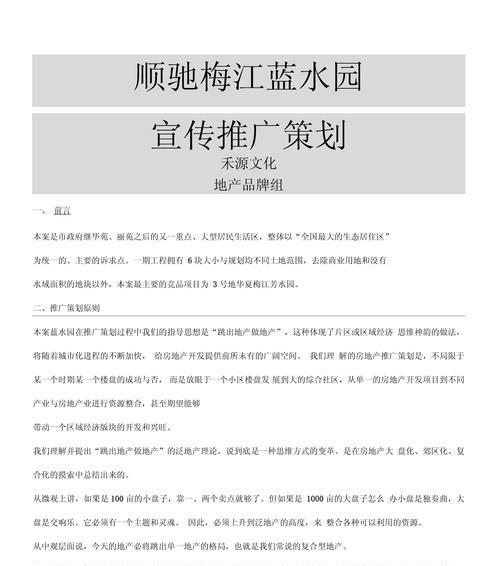 如何推广网站广告语策划？有哪些有效策略和常见问题解答？