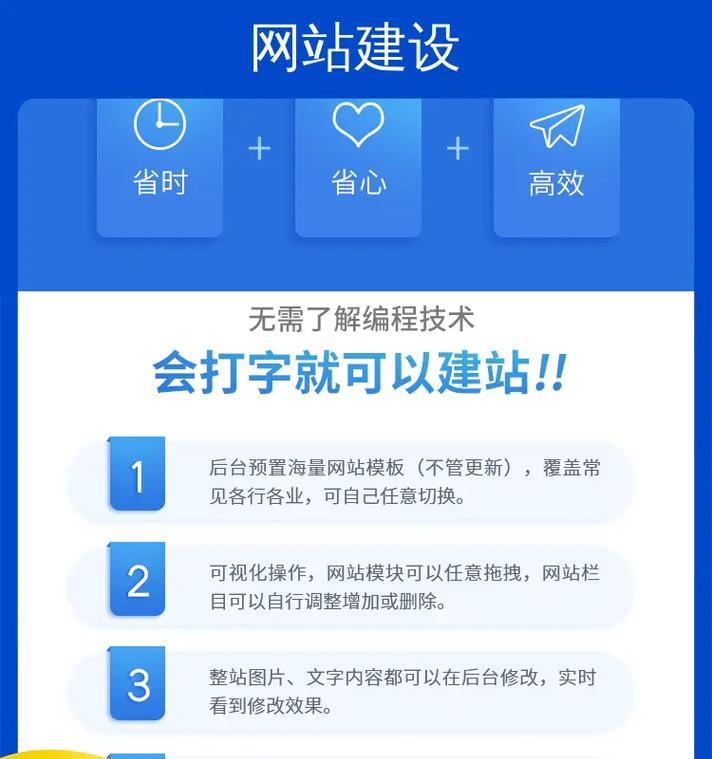 怎么做网站的营销？有效策略和常见问题解答？