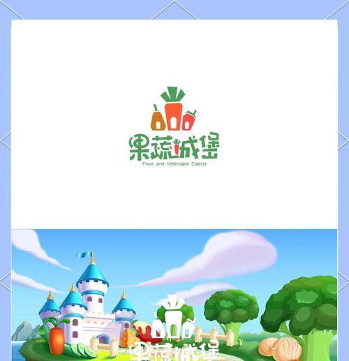 如何设计果蔬网站推广？有哪些有效的推广策略？