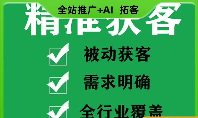 如何进行网站SEO推广？推广效果不佳怎么办？