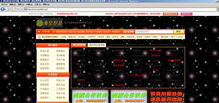 如何找货品资源网站推广？有效推广策略有哪些？