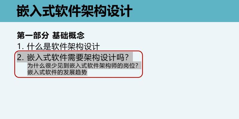 HTML内嵌式元素有哪些？它们的用途是什么？