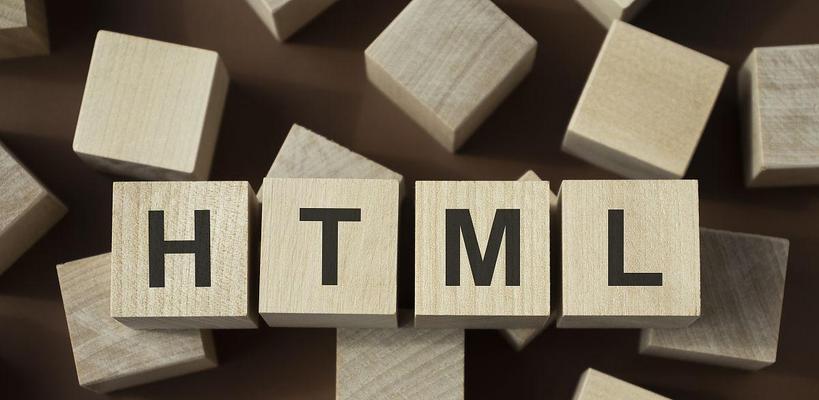 HTML字体样式有哪些？如何在网页中应用它们？