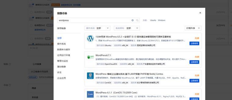 怎么建立博客网站吗？新手入门指南和常见问题解答？
