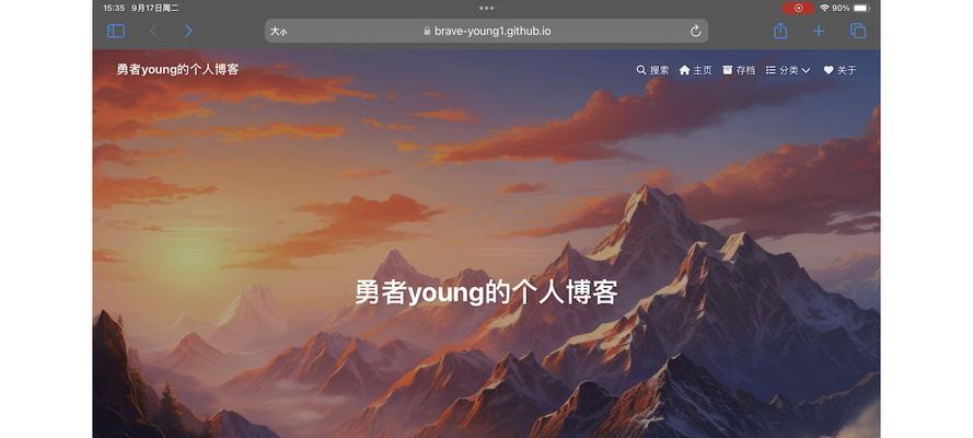 怎么建立博客网站吗？新手入门指南和常见问题解答？