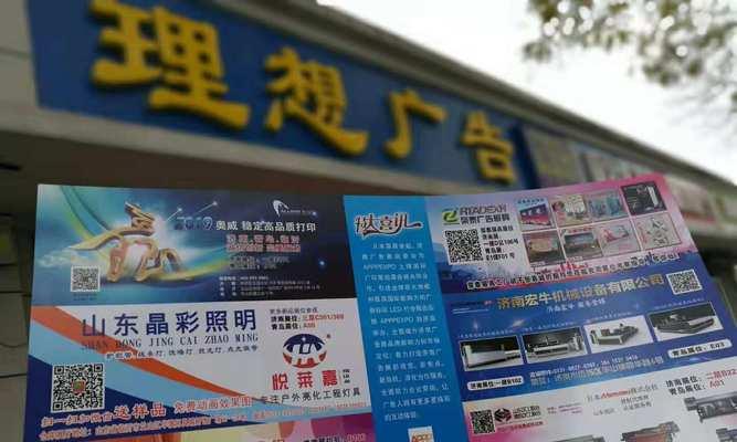 莱州网站如何推广？有哪些有效的方法和策略？