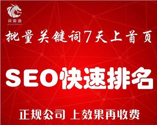 莱州网站如何推广？有哪些有效的方法和策略？