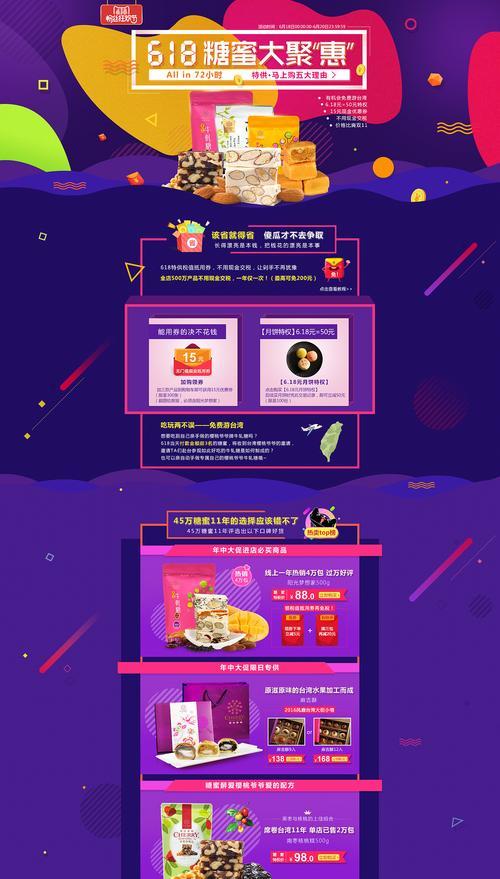 为什么一进网站就换页面？如何防止自动跳转？