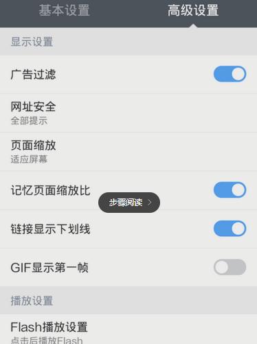 为什么一进网站就换页面？如何防止自动跳转？