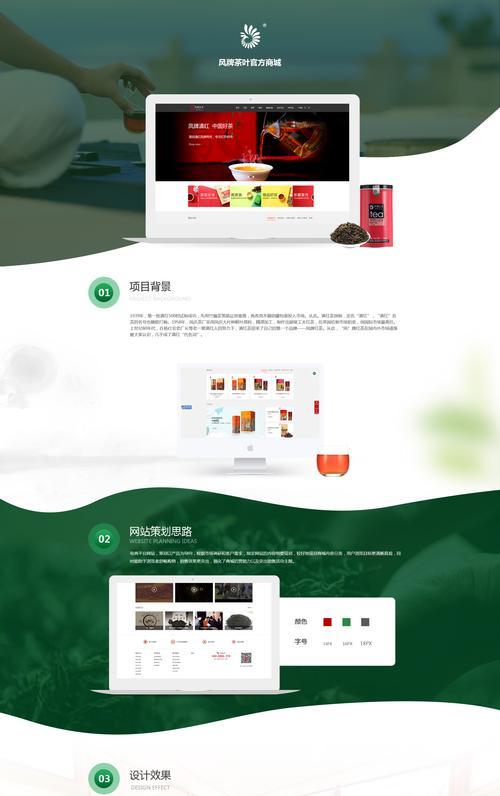如何推广网站思路？有效策略和常见问题解答？